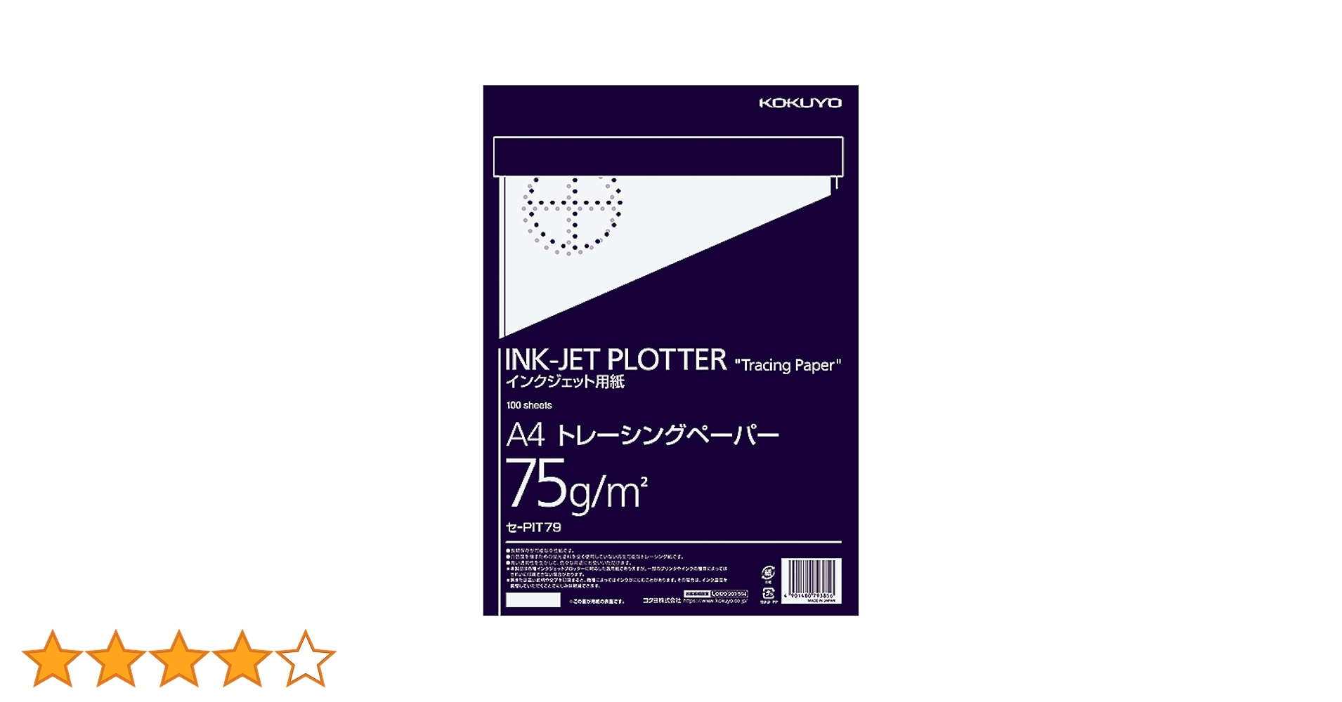 (未使用･未開封品)　コクヨ インクジェット プロッター用紙 トレーシングペーパー A4 100枚 セ-PIT79N ar3p5n1 Amazon | コクヨ(KOKUYO) インクジェット プロッター用紙 ト